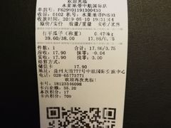 -水果地带(中航国际店)