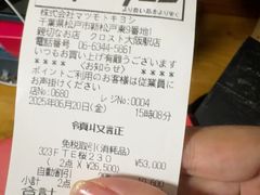 -松本清(CROST大阪站店)