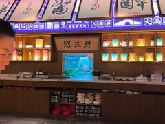 -寻宝记绍兴菜(状元店)