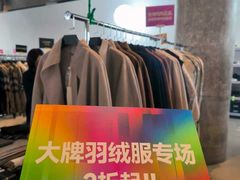 -北京三里屯CHAO酒店