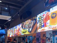-本色.小马哥烧烤(无锡九里仓店)