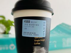 耶加雪菲拿铁-瑞幸咖啡(艺树家工场店)