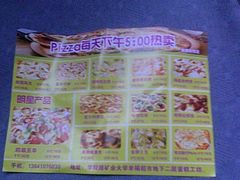 -幸福荣耀超市(学院路店)