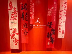 -JORDAN(东方广场店)