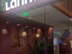 -LANN I 蘭·泰式古法按摩(上海湖滨道店)