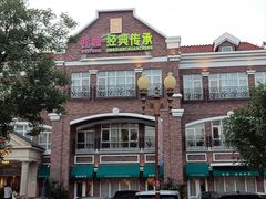 -桂园餐厅(五大道店)
