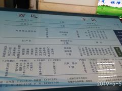-中国人民解放军第九医学中心(306医院)