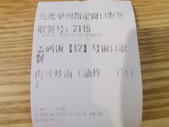 -易裕和·长沙米粉(竹塘西路店)