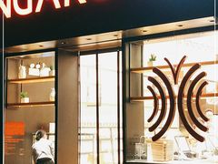 门面-御蝶坊生日蛋糕KNAC(创业店)