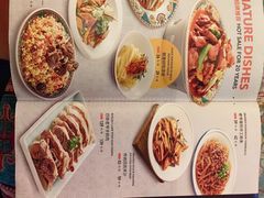 -巴依老爷新疆美食(魏公村店)