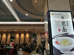 -服务大楼冷面(延大店)