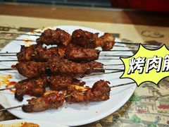 -清真·穆萨砂锅(大皮院店)