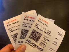 -大地影院(雅安灯塔魅力印象店)