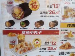 -太阪町(香洲百货店)