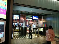 -成都百丽宫影城(LUXE太古里店)