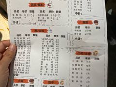 -水碾河刘老大串串香(水碾河路店)