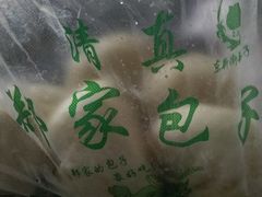 -郑家包子牛肉拉面(尚勤路店)