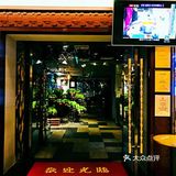 王府井竟然有这样的火锅店