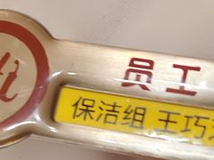 -海底捞火锅(团结桥店)