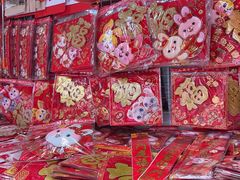 -利津路小商品批发市场