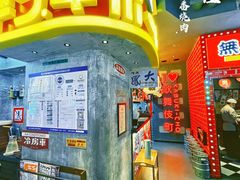 门面-肉问屋·元气一番烧肉(北京总店)