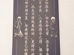 -寒山寺