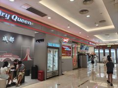 -DQ·蛋糕·冰淇淋(科华王府井店)