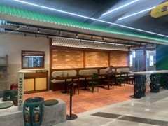 -有茶有面(深圳南山店)