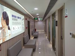 -好大夫口腔(广州店)