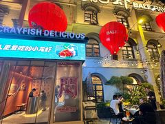 -巴厘龙虾·榜首油焖大虾(沙湖·花园店)