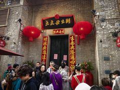 -大良毋米粥 · 粥底火锅(岭南天地店)
