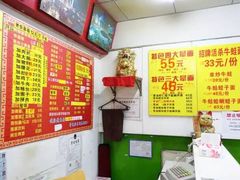 -明呈黄鱼面馆(斜土路店)