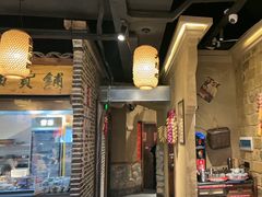 -帝一铭家宴(板塘店)