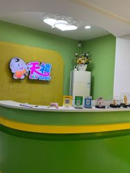 -天禧专业理胎发纪念品乐园·婴儿宝宝理发剃胎毛胎头胎毛笔定制店