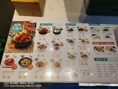 -谷田稻香·砂锅菜(西乡天虹店)