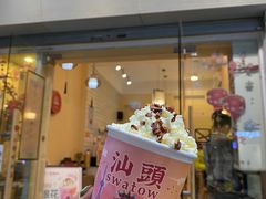 门面-一杯潮茶·专注潮汕茶饮(十二中创始店)