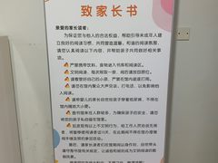 -三亚市图书馆