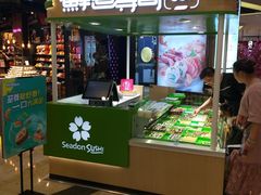 门面-鲜道寿司(无锡苏宁店)