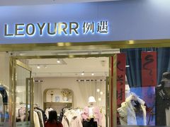 -万达广场(大明宫店)