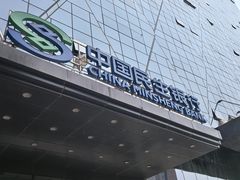 -中国民生银行(北京太阳宫支行)