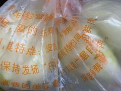 -章氏(车站北路店)