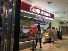 门面-1973继光香香鸡(大东方百货店)