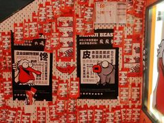 -鸣记脆皮烤鱼·海鲜烤鱼(三八广场店)