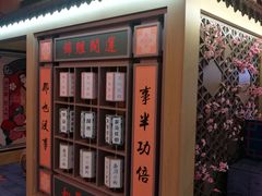 -茶马花街(城西银泰城店)