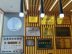 -老白清真烧烤(旗舰店)