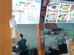 -沈记土鸡米线(七星街品牌中心店)