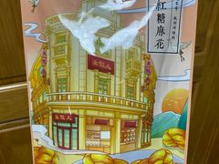 -皇饭儿·王润兴酒楼(河坊街店)