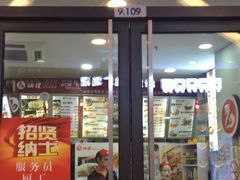 门面-妯娌老鸭粉丝汤(顾村公园店)