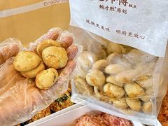 -鲍师傅糕点(国金街店)
