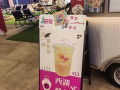 -炖物24章·顺时轻养茶(杭州大厦店)